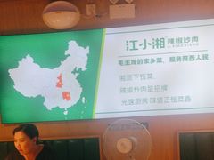 -文记卢源外·江西小炒(凤城八路店)