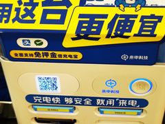 -大快活(罗湖商业城分店)