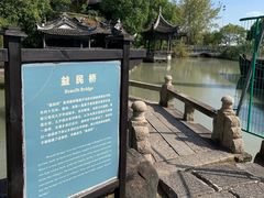 -韩湘水博园