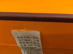 -檬舒舒MonChouChou(环球金融中心店)
