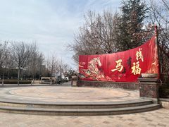 -春晖园度假酒店温泉