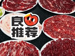 -五洲牛肉美食馆