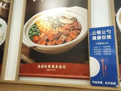 -金记酿皮(万博店)