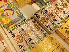 -好利来(大港胜利街店)