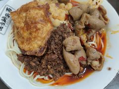 花市豌杂面-花市豌杂面(民生路店)