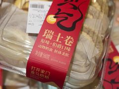 -盒马鲜生(枣园路店)