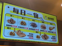 -超级鸡车(曹杨路店)