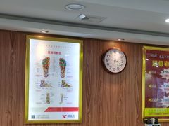 -郑远元专业修脚房(西二环店)