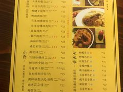 菜单-马来MO简餐.南洋风味料理(美食街店)