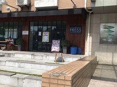 -THE PRESS(复旦大学店)