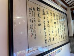 -山水茶艺馆·点心粤菜·30年老字号