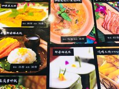-Hi YOU你的饭局泰餐厅(雍和宫店)