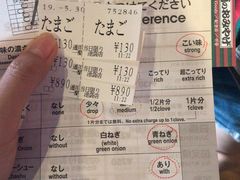 菜单-一兰拉面(池袋店)