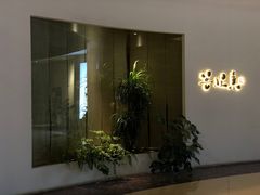 -菩提素素食餐厅(晶郦馆店)
