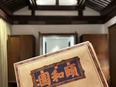 -北京颐和宾馆