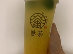 -眷茶(赛格国际购物中心店)
