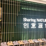 愉悦氛围感受记