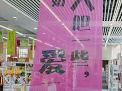 -南京市规划建设展览馆