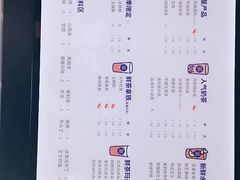 -茶百道(瑞安吾悦广场店)