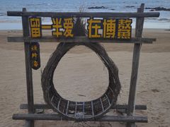 -这片海·海景餐厅(博鳌店)