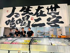 -暮炭·鲜货烧烤小李的精酿酒馆(泽科·空港星泽汇店)