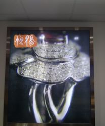 点击看大图 -恒阳珠宝·高级定制镶嵌·天然彩宝·天然钻石(南京西路店)