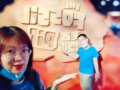 -珠海横琴国家地理探险家中心(创新方)