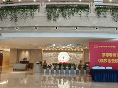-浙江三立开元名都大酒店·四季轩中餐厅