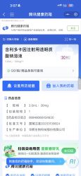 -SKINIST丽铂医疗美容