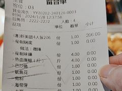 -味之绝美蛙鱼火锅(建设路店)