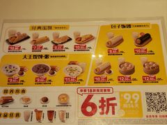 菜单-永和大王(蛙嫩鸡香煲煲鲜·军博店)