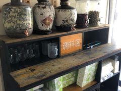 -老季苏州藏书羊肉馆