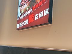 -椒椒铜炉火锅鸡(天马店)