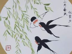 -汉翔书法丨书法·美术·硬笔·国画(望京校区)
