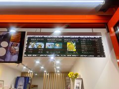 -莫朗核桃饼(虹泉路店)