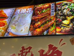 -五丁桥光头香辣蟹(望江橡树林店)