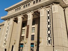 -国家自然博物馆