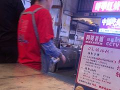 -阿财老铺·老蚌埠龙虾城(华夏总店)