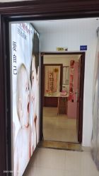-舒悦·时尚妈咪孕妇按摩产后恢复中心(北辰店)