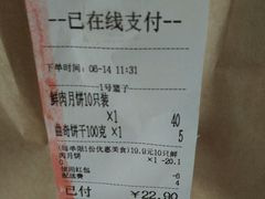 -长发西饼(临顿路店)