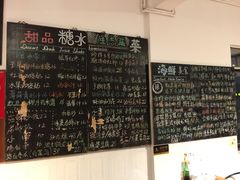 菜单-Sasa的海(蜈支洲岛后海店)