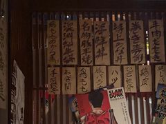 -醉虎传(南锣鼓巷店)