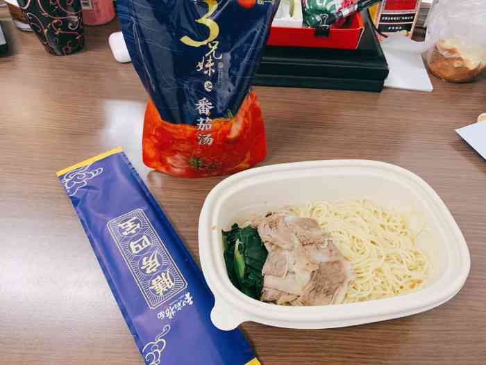 和府撈麵(西單君太店)-