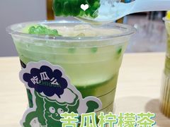 -炖物24章·顺时轻养茶(杭州大厦店)