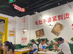 大堂-有拈头成都市井火锅(南中环店)