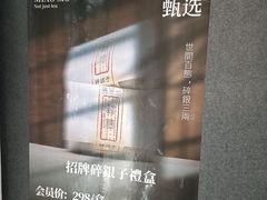-邈墨茶馆(大兜路1号店)