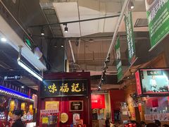 -味福记·本地特色菜(八一万达广场店)