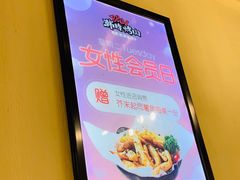 -韩时烤肉(枫蓝店)