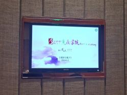 -武汉汉口喜来登大酒店·宴会厅