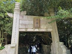 -普陀山风景区-佛顶山